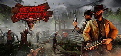 私人财产（Private Property）