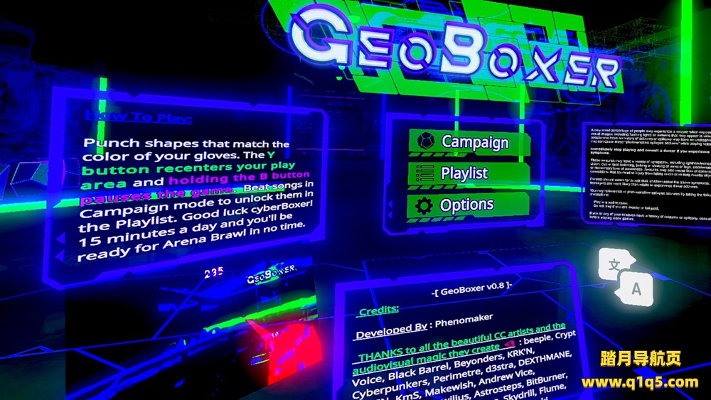 博克瑟拳击（GeoBoxer）