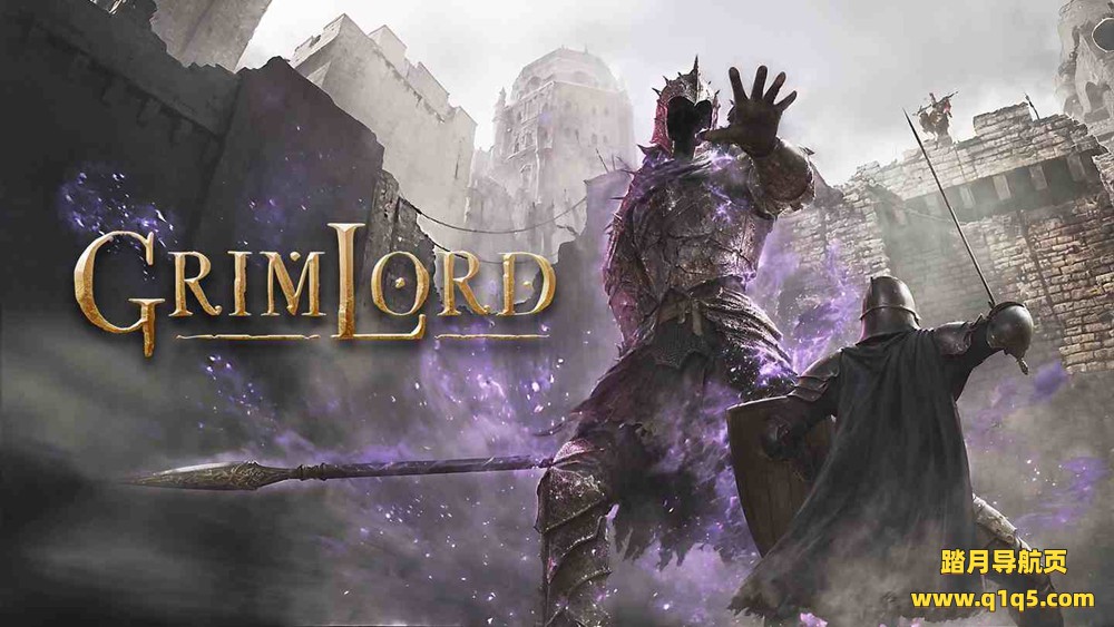 恐怖领主（Grimlord VR）