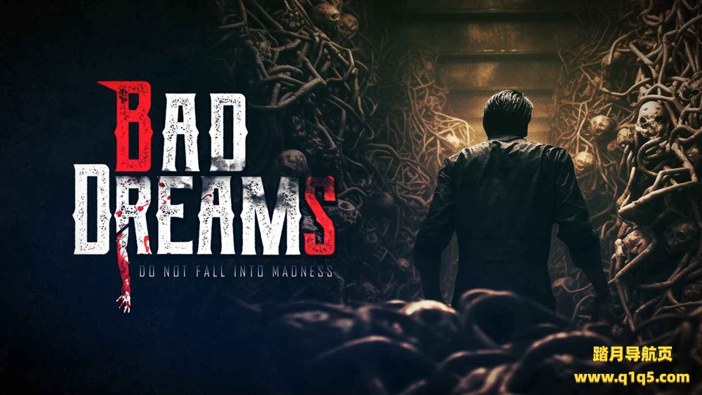 噩梦（BAD DREAMS）