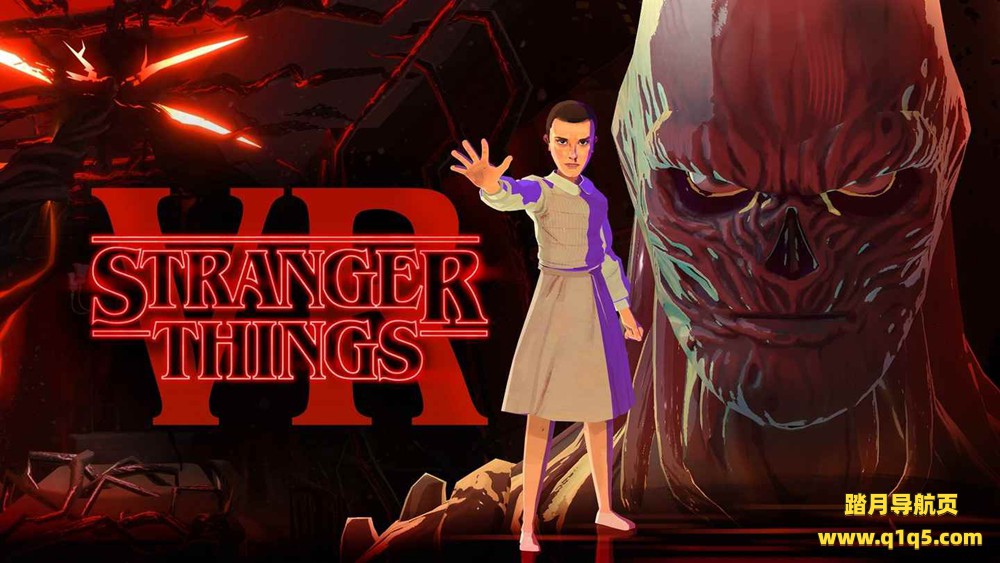 怪奇物语 VR（Stranger Things VR）