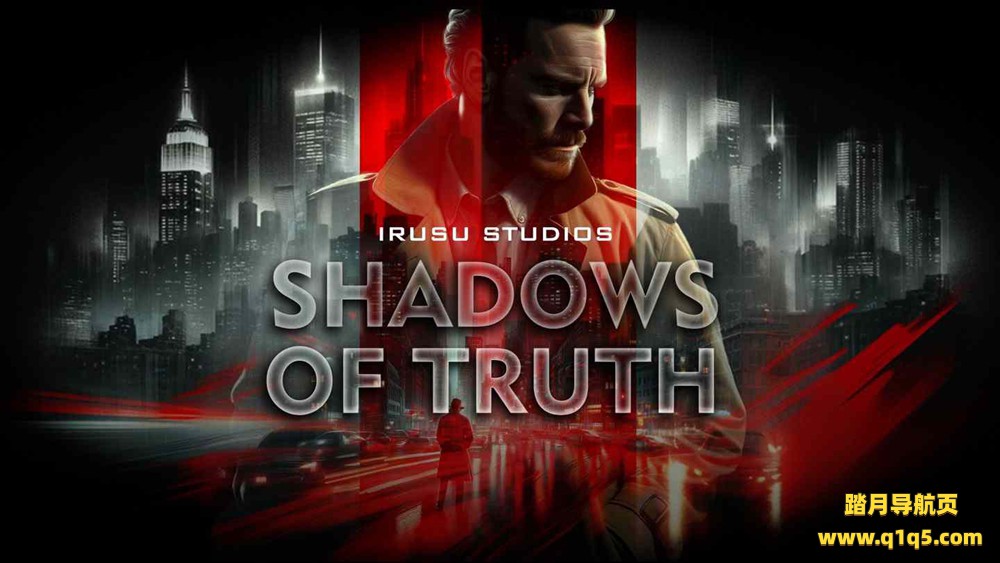 真相之影（Shadows of Truth）