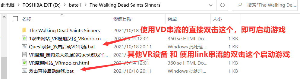 行尸走肉：圣徒与罪人 – 第 2 章：报应（The Walking Dead- Saints Sinners – Chapter 2- Retribution）