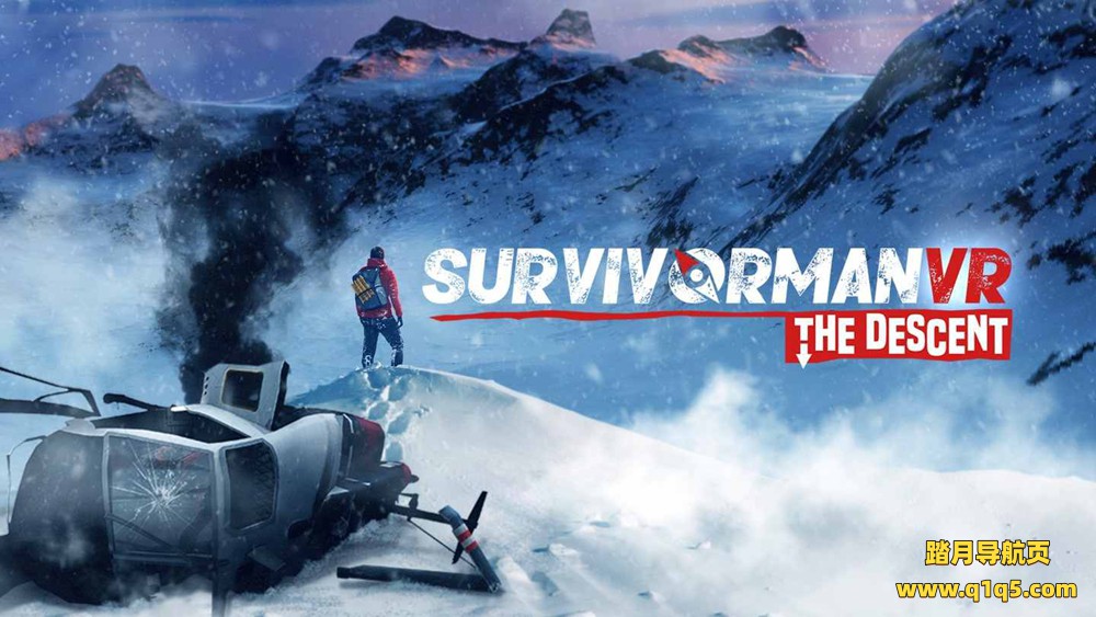 幸存者 VR 后裔（Survivorman VR The Descent）