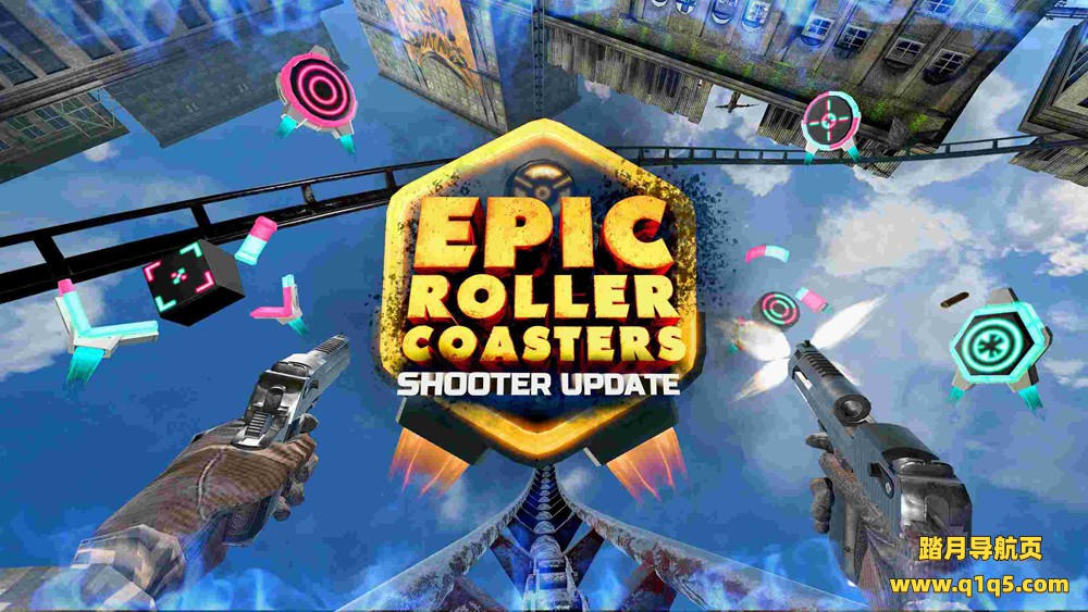 史诗过山车VR 全解锁DLC (Epic Roller Coasters)