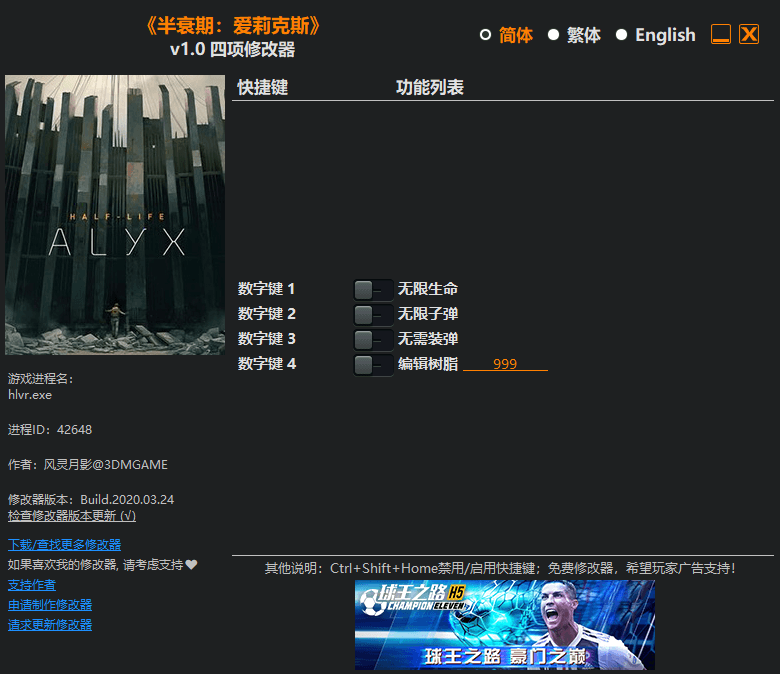半衰期-艾利克斯 中文版含创意工坊地图（Half-Life- Alyx）