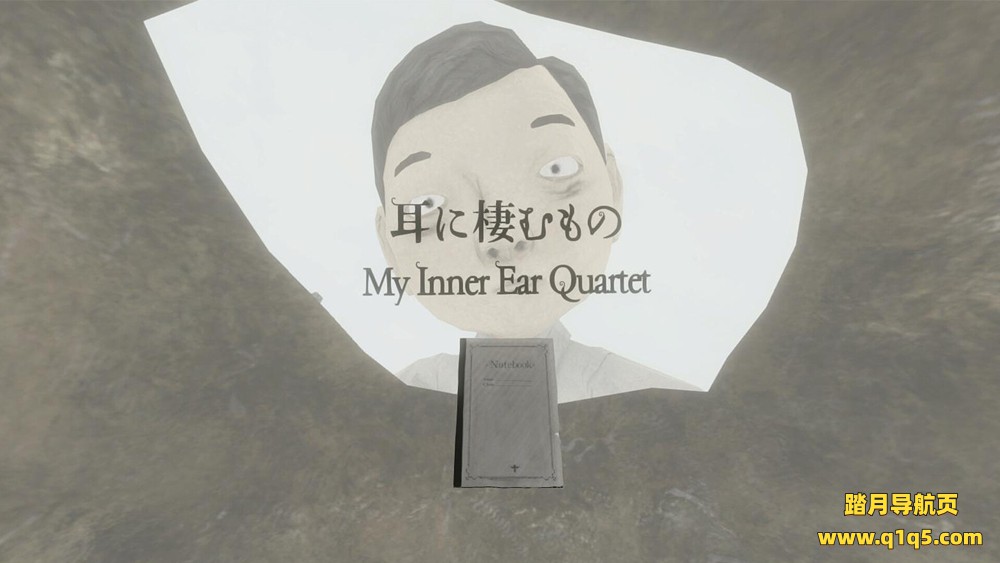 VR 影片 – 我的内耳四重奏(VR Film – My Inner Ear Quartet)