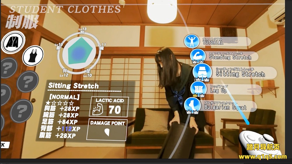 训练师之眼 (Trainer Eyes VR)