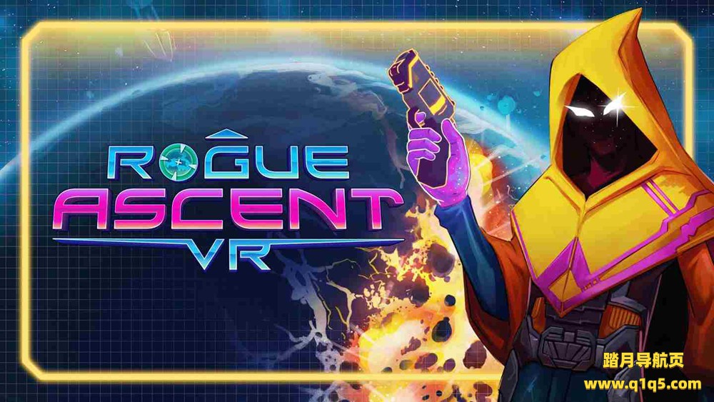 梦幻射击（Rogue Ascent VR）