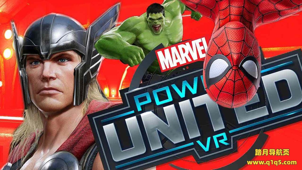 漫威联合力量VR（MARVEL Powers United VR）