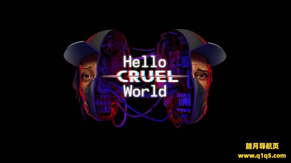 残酷的世界（Hello Cruel World）