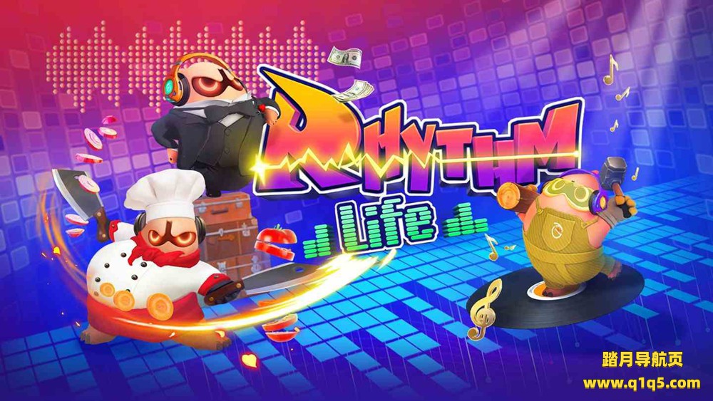 节奏生活（Rhythm Life）