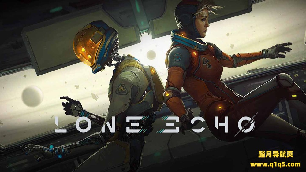 孤声（Lone Echo）