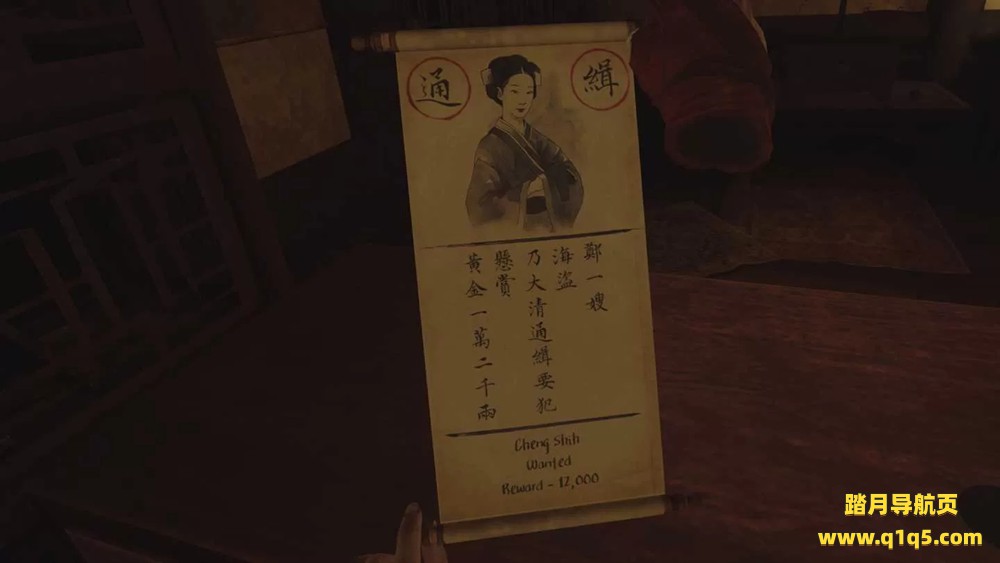 海贼女王：被遗忘的传奇（The Pirate Queen- A Forgotten Legend）