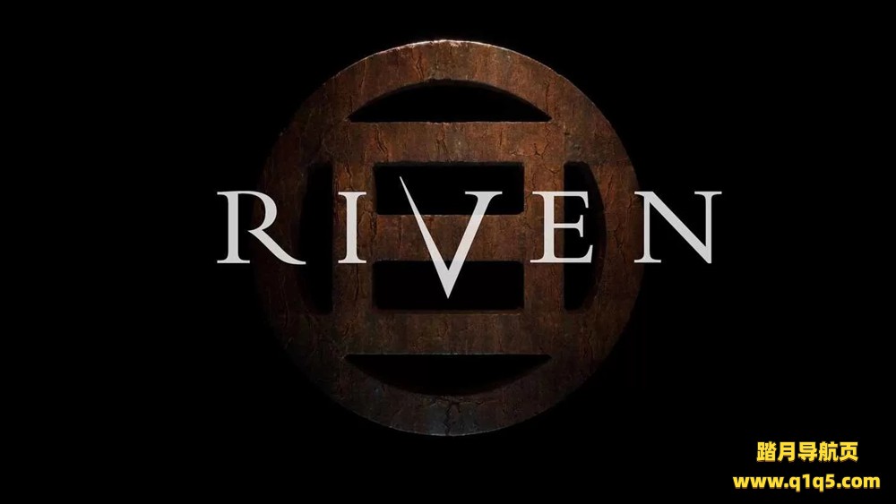 瑞文（Riven VR）