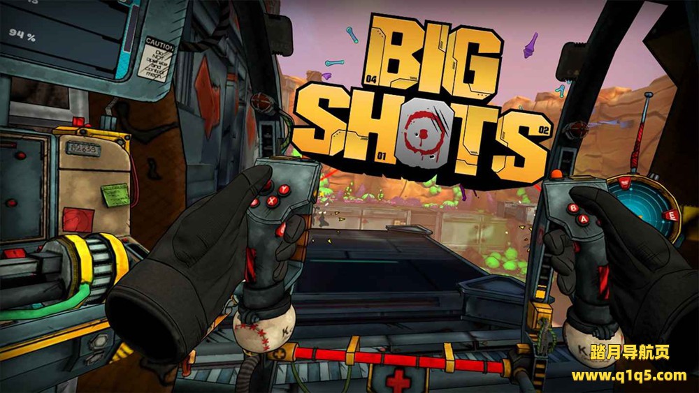 英雄机甲 (BIG SHOTS VR)