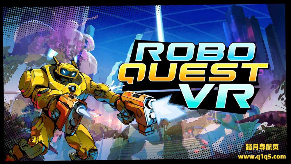 守护者任务（Roboquest VR）