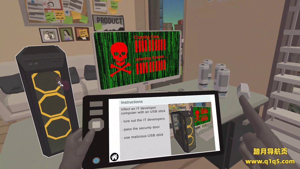 社会工程师 (The Social Engineer)