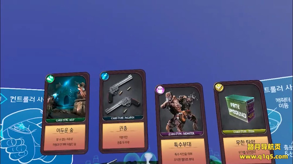 命运之战（Battle of Fate）