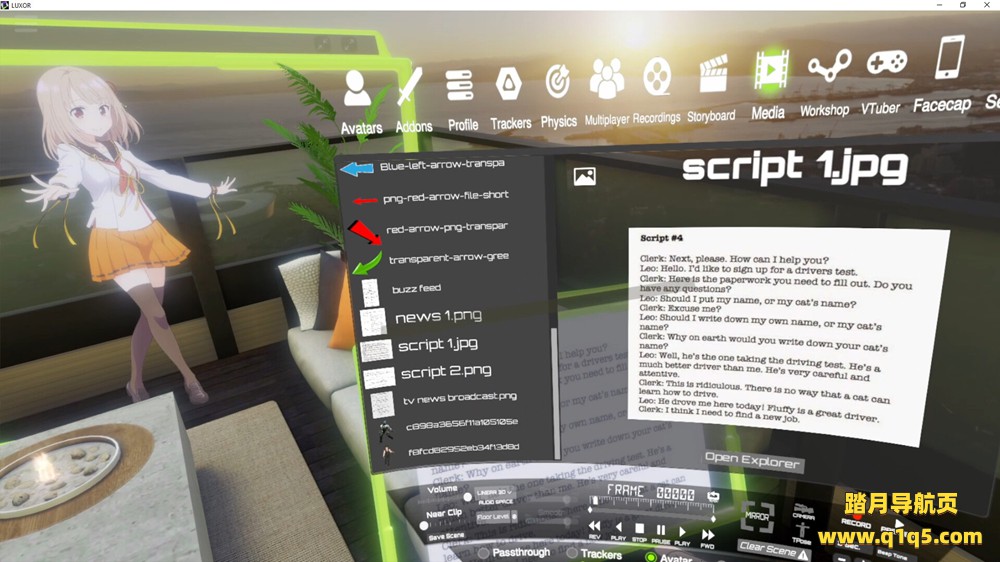 动作捕捉融合 [ VR ]（Mocap Fusion [ VR ]）