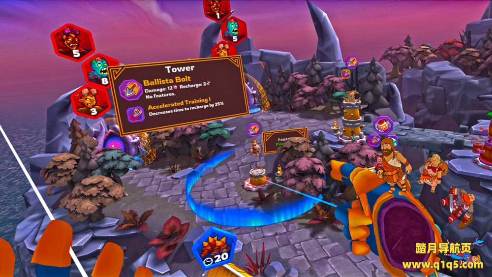 塔楼和权力（Towers and Powers）