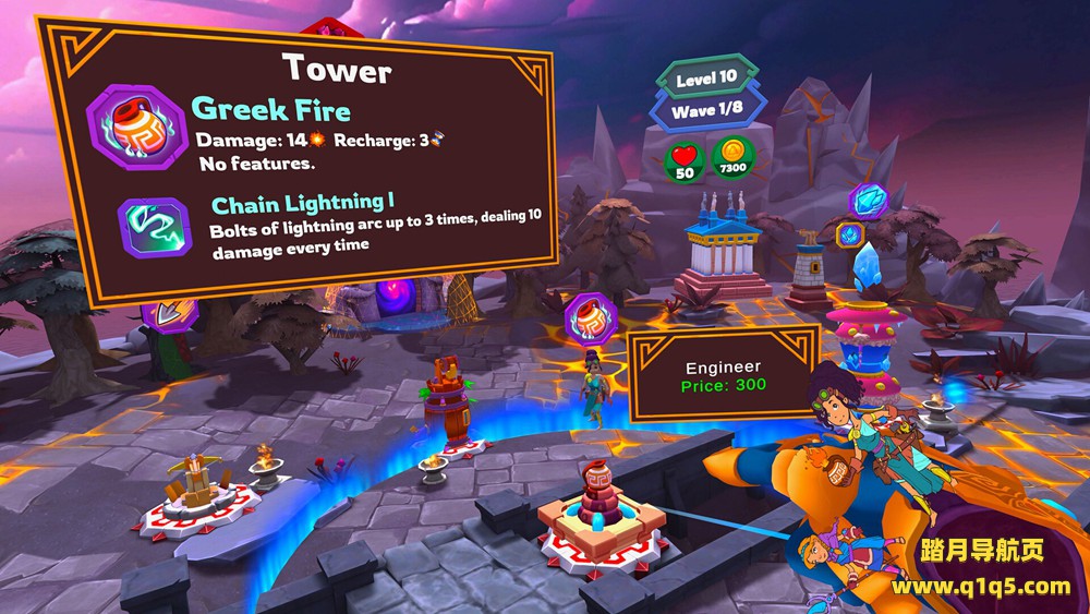 塔楼和权力（Towers and Powers）