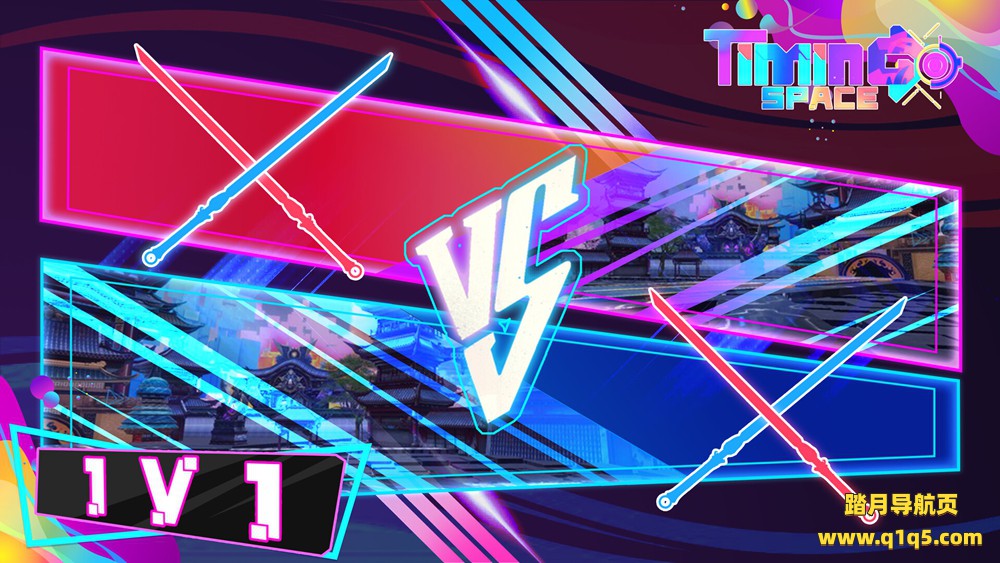 时间空间（TimingSpace）