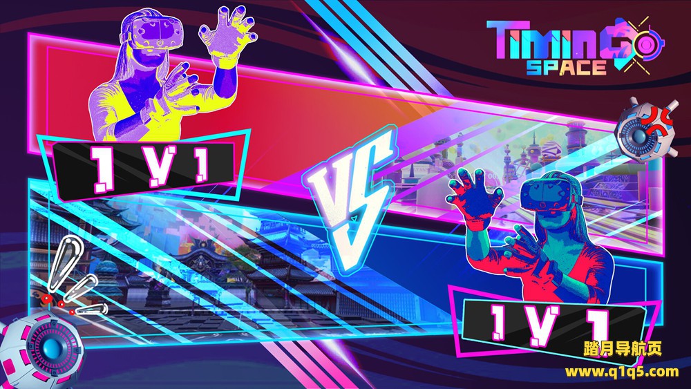 时间空间（TimingSpace）