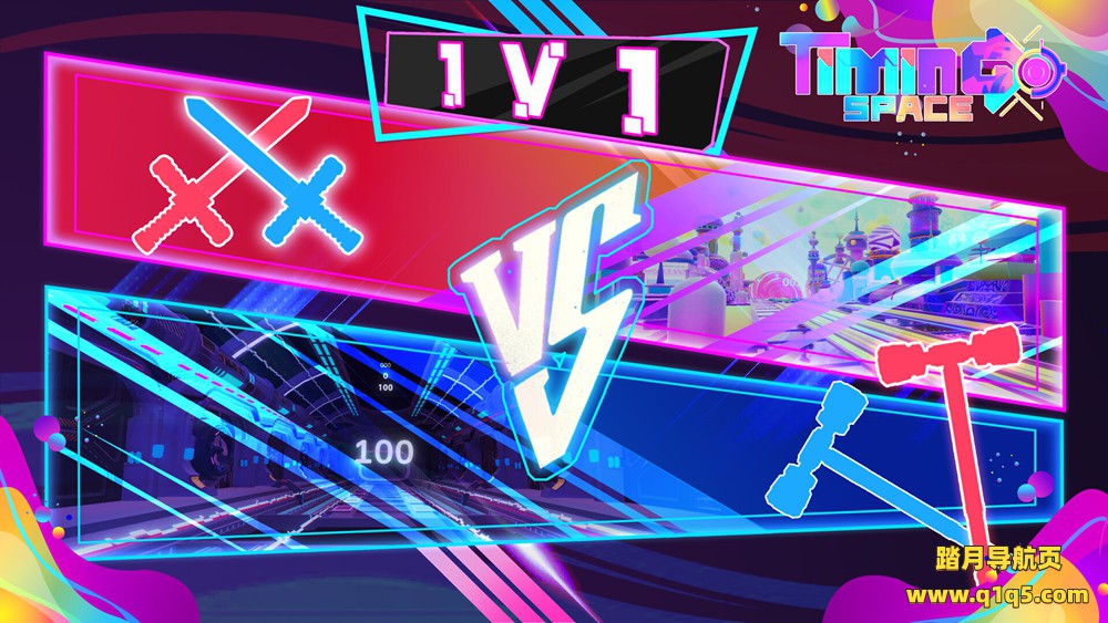 时间空间（TimingSpace）