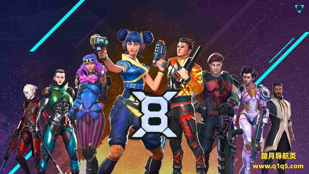 X8英雄射击（Xtrapol8）