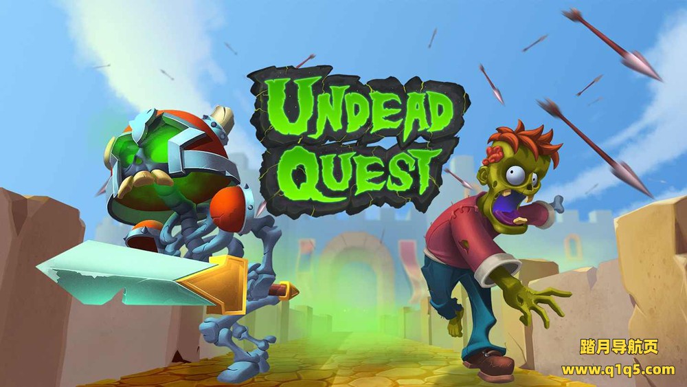 亡灵任务（Undead Quest）