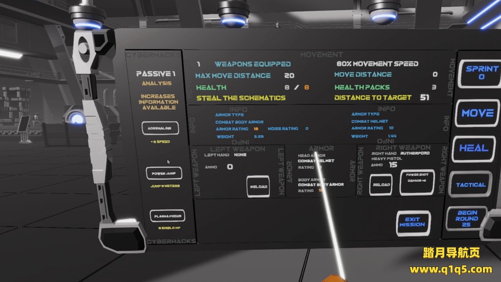 战术回合（The Firm）