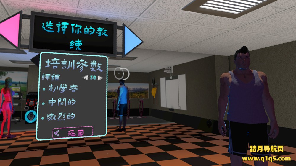 健身VR（FitnessVR）