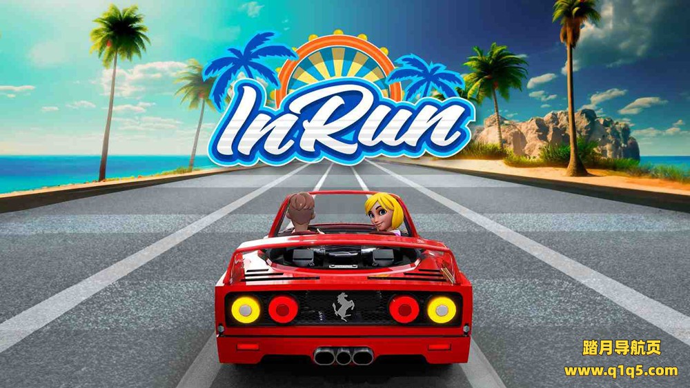 云中赛车（inRun）