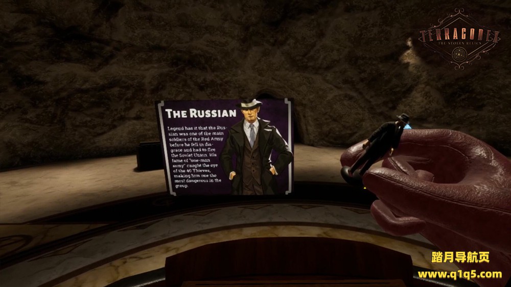 被盗的文物（TerraCodex- The Stolen Relics）