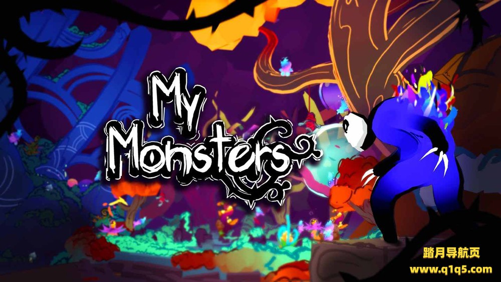 我的怪物们（My Monsters）