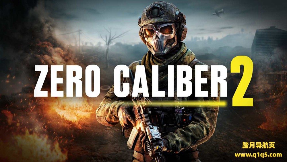 零口径2：重制版（Zero Caliber 2 Remastered）