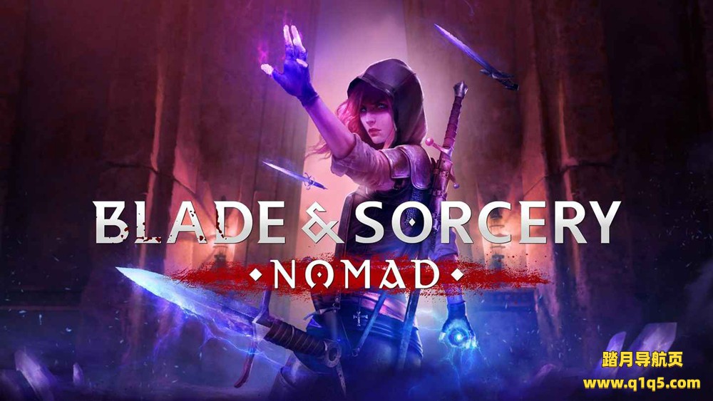 剑与魔法简体中文版 (Blade and Sorcery VR)