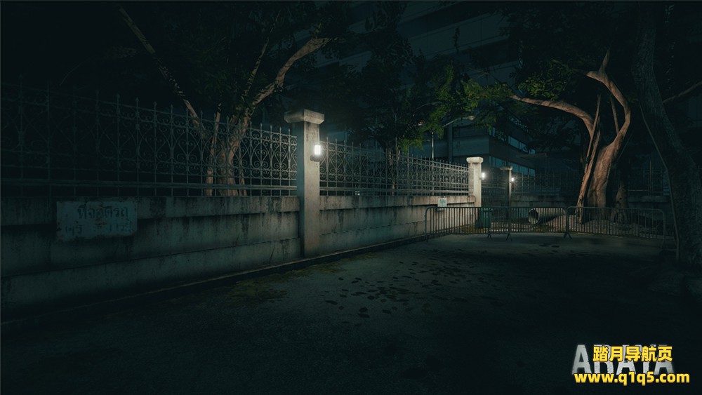 阿瑞亚（ARAYA）