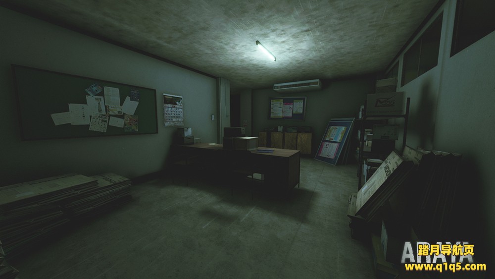 阿瑞亚（ARAYA）