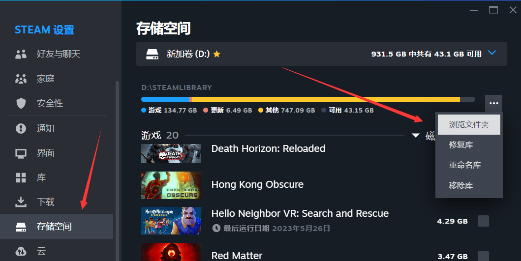 探索特异区(CONVRGENCE)
