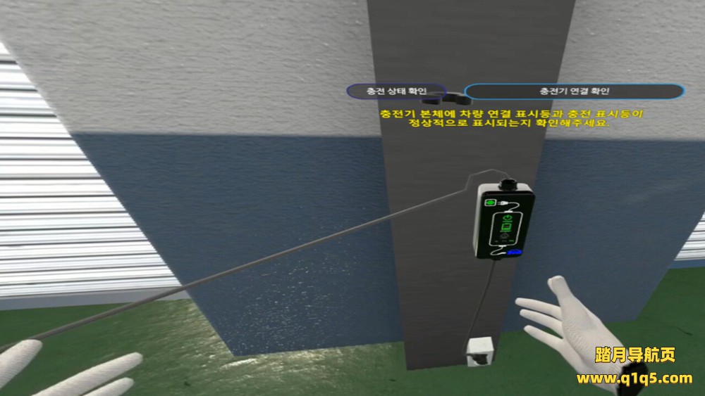 汽车维修培训 (Eco-friendly Car VR Maintenance Training)