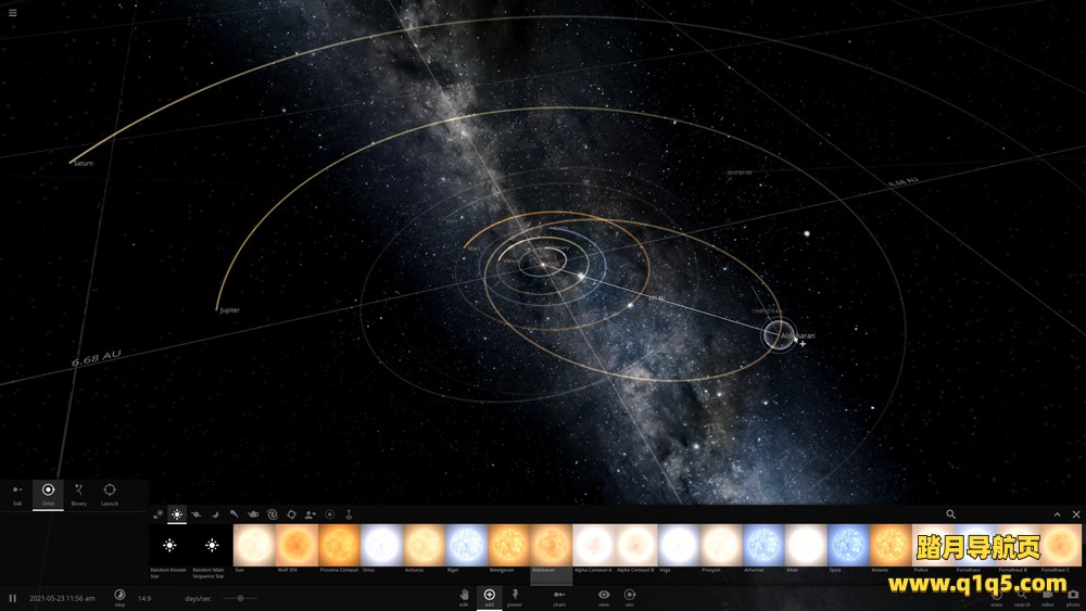 宇宙沙盒 (Universe Sandbox)