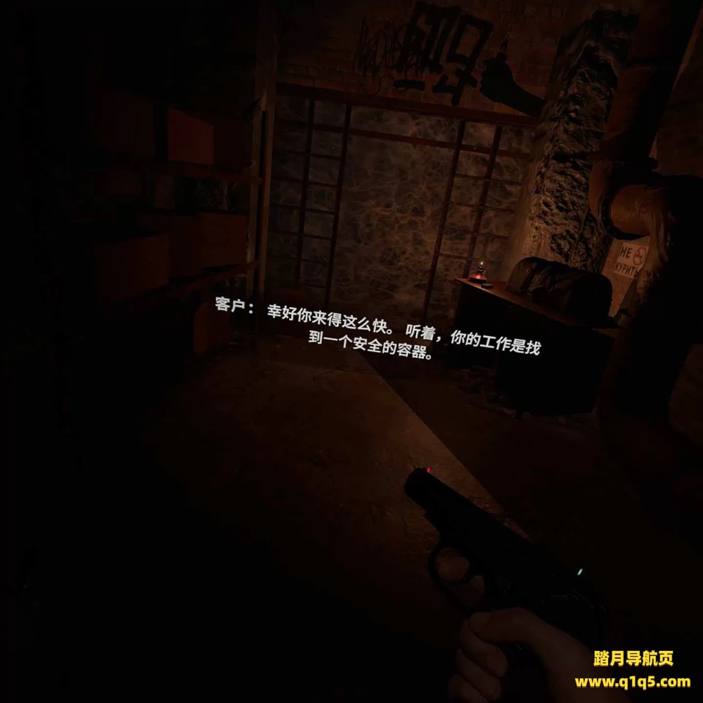 希望悖论汉化中文版 VR（Paradox of Hope VR）