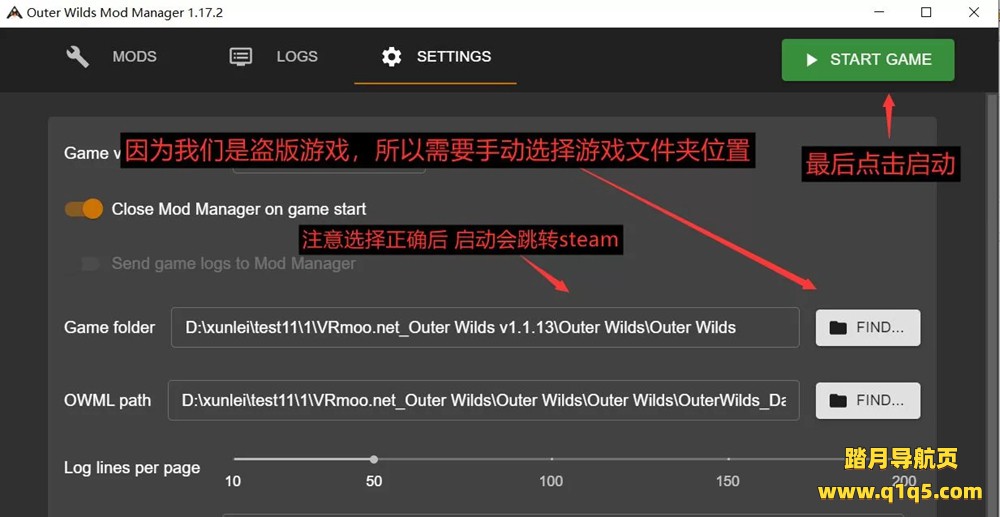 星际拓荒VR（Outer Wilds）