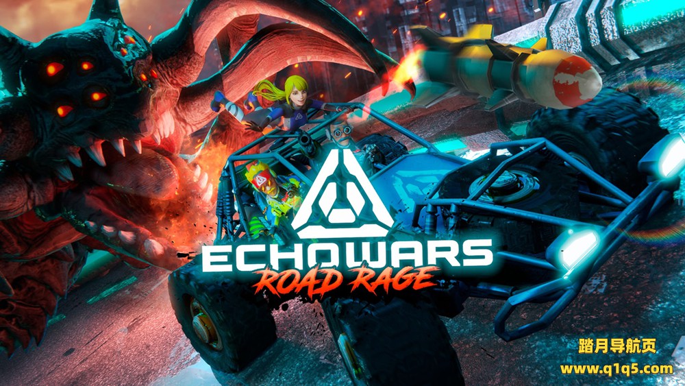 回声战争（Echo Wars – Road Rage）