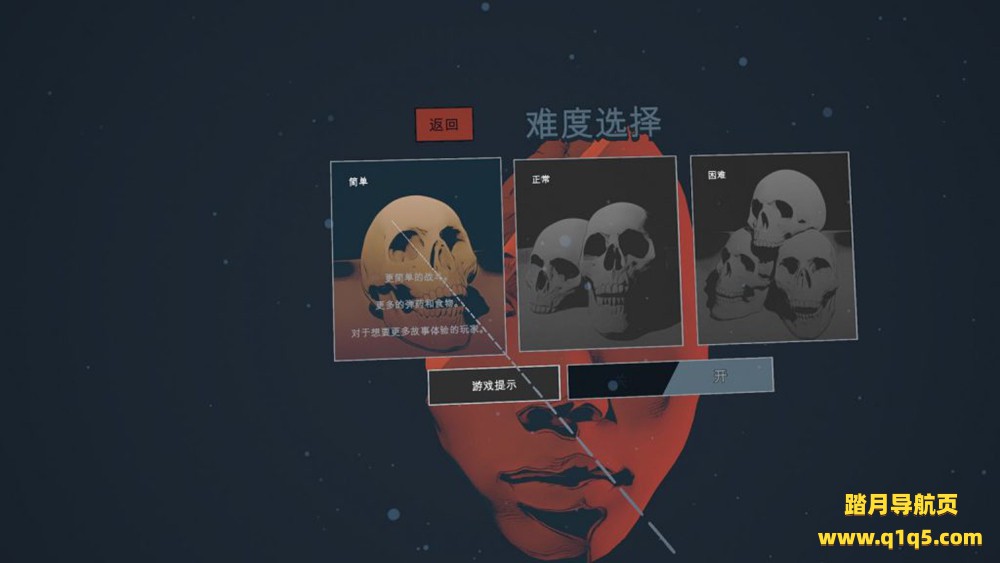 谎言之下汉化中文版（Lies Beneath）