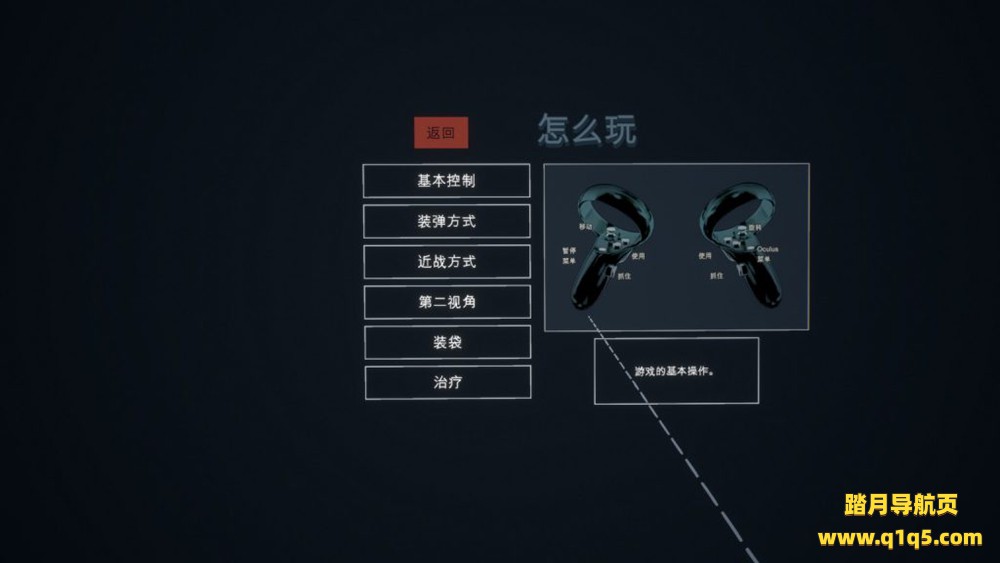 谎言之下汉化中文版（Lies Beneath）