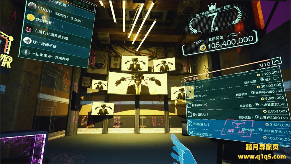 超级死亡游戏秀！(Super Death Game SHOW! VR)