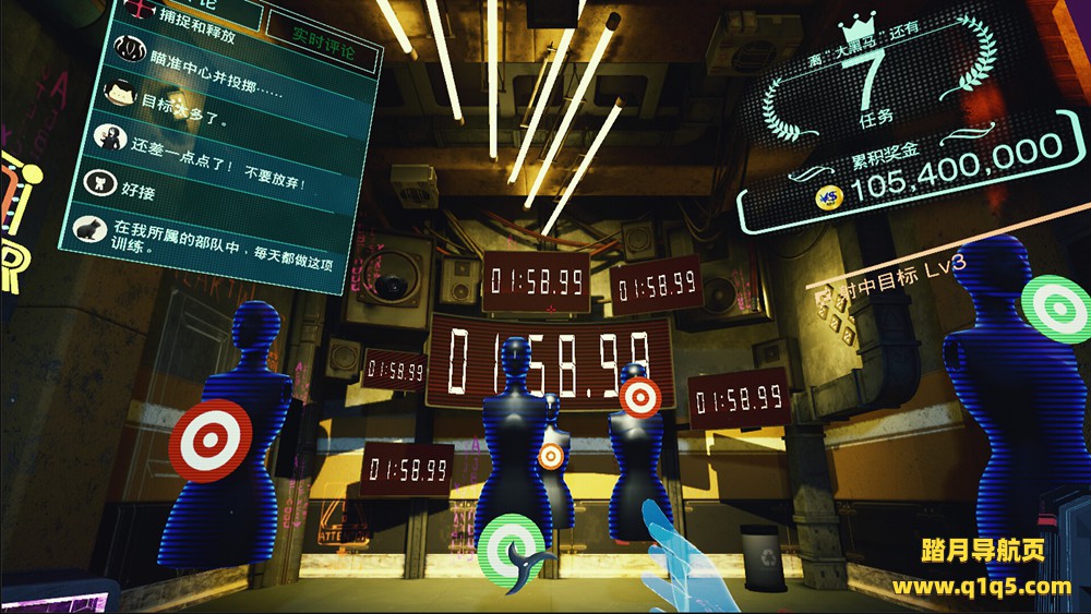 超级死亡游戏秀！(Super Death Game SHOW! VR)